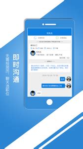 中国建筑人才网iphone版苹果IOS下载_中国建筑人才网iphone版-梦幻手游网