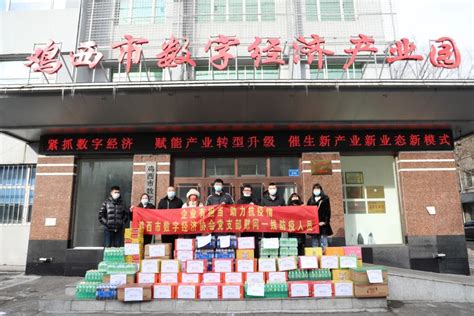 黑龙江鸡西12月6日最新疫情防控通告_旅泊网
