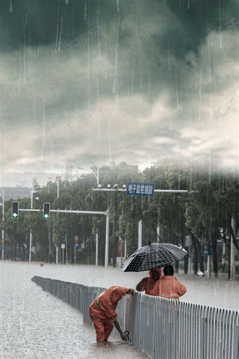 暴雨城市雷电防洪预警宣传背景图片免费下载-千库网