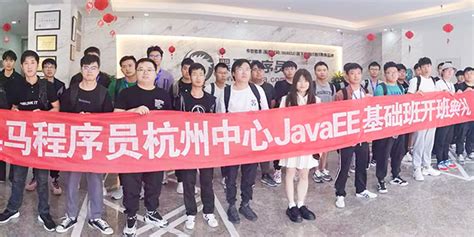 合肥IT培训-黑马程序员合肥校区官网|合肥Java培训_web前端培训班