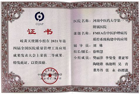 中国质量检验协会会员单位 - 美鱼铝材 重庆新美鱼实业（集团）有限公司 - 九正建材网