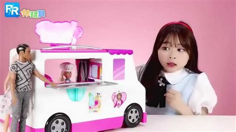 小伶与神秘的芭比娃娃快餐车 小伶玩具_腾讯视频