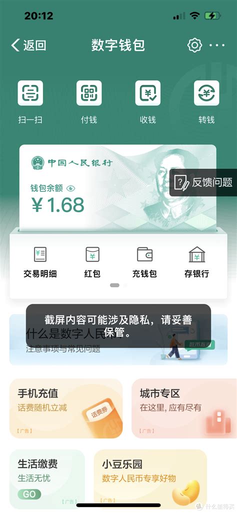 中国农业银行app下载安装-中国农业银行手机银行(农行掌上银行)下载v8.1.1 安卓官方最新版-安粉丝手游网