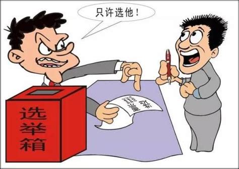 香港第五任行政长官选举将于明年3月举行 沿用现行办法|界面新闻 · 中国