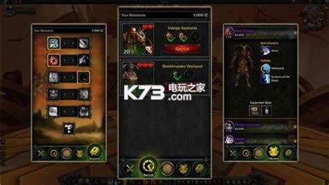 魔兽世界随身助手电脑版下载-魔兽世界随身助手免认证版下载-k73游戏之家