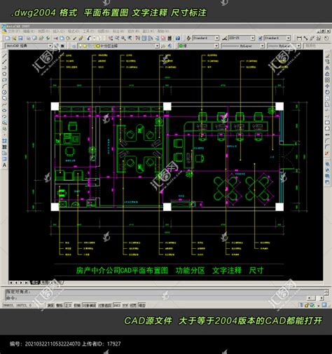 房产中介公司CAD平面图,室内设计,模型设计/效果图,设计模板,汇图网www.huitu.com