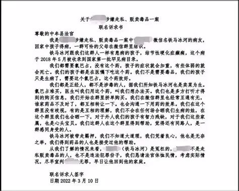 广州宝马撞人案判决书披露作案动机