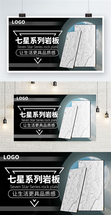 品牌瓷砖,海报设计,画册/宣传单/广告,设计模板,汇图网www.huitu.com