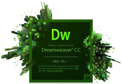 Adobe Dreamweaver CS4绿色版(网页设计制作工具)图片预览_绿色资源网