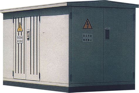 高原型户外箱式变电站|箱变-博安泰电气