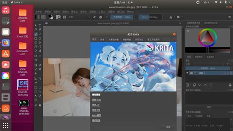 Krita中文版下载|Krita (图片编辑软件)最新版V4.0.4 下载_当游网