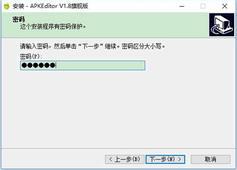 APK编辑器下载安装-APK编辑器中文版v3.6 安卓版-腾牛安卓网