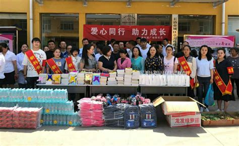 潞州区民营企业积极参与“爱心同行、助力成长”公益活动--黄河新闻网