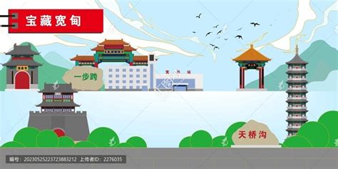 宽甸,宣传画册,画册/宣传单/广告,设计模板,汇图网www.huitu.com