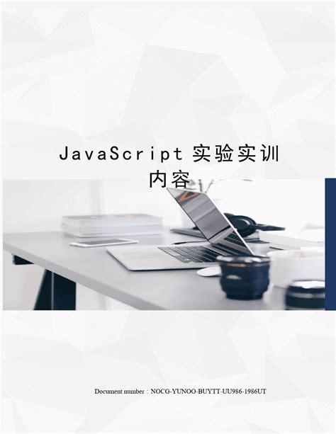 使用天码营前端预览工具：Web前端开发（HTML/CSS/JavaScript）实验 - 知乎