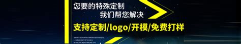 深圳市欣壹佰电子有限公司_阿里巴巴旺铺