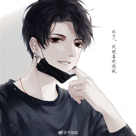 伪装学渣头像非主流