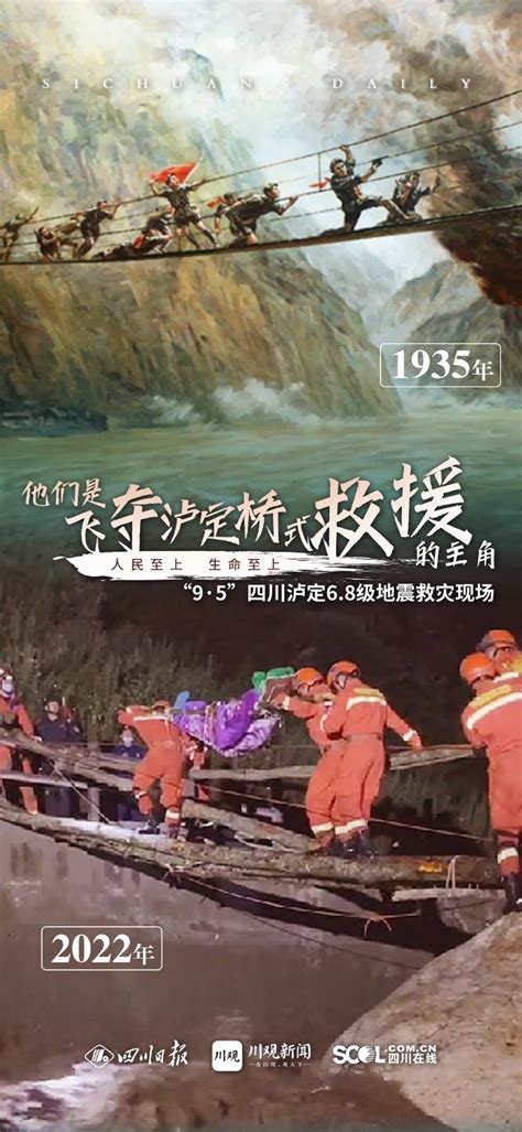 飞夺泸定桥 最老的 一部战争片 20年的老电影