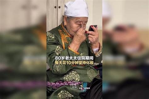 103岁奶奶一路小跑去女儿家串门_凤凰网视频_凤凰网
