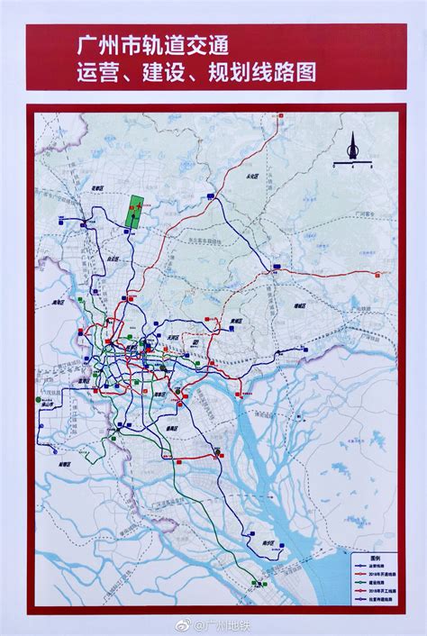 广州市城市总体规划（2017-2035年）草案