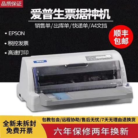 打印机系列--重庆喜辰达商贸有限公司
