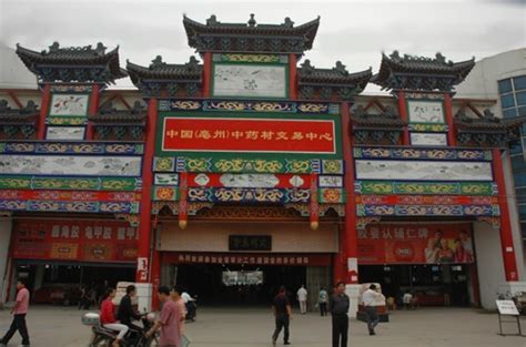 亳州，华佗故里，药材之乡。原来亳州是中国四大药都之首