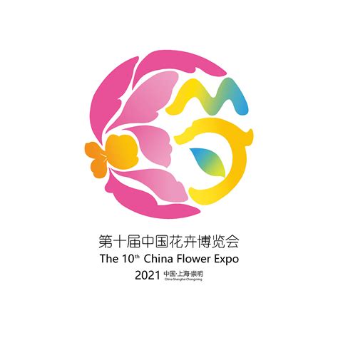 2021上海崇明中国花卉博览会logo设计|平面|Logo|王六一HelenW - 原创作品 - 站酷 (ZCOOL)