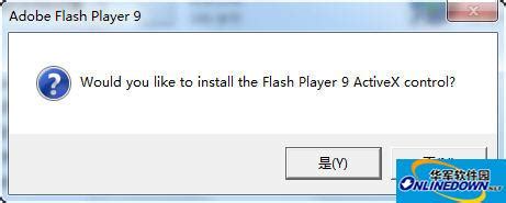 Shockwave flash下载_Shockwave flash官方免费下载_2024最新版_华军软件园