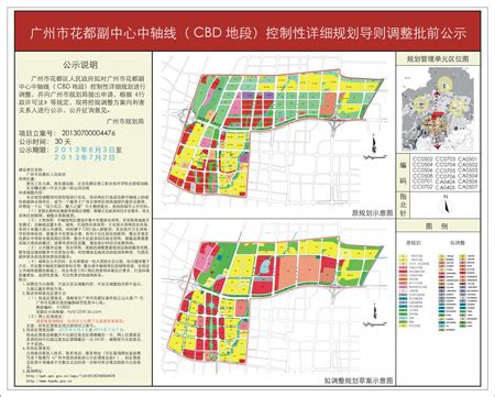 广西钦州城乡融合发展试验区68个项目开工建设_房产资讯-钦州房天下