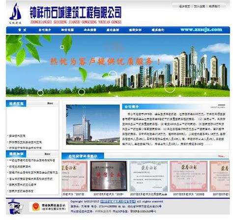 嗨游钟祥海报PSD广告设计素材海报模板免费下载-享设计