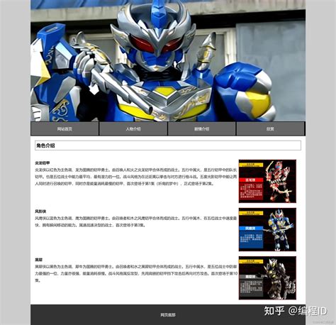 HTML+CSS+JS电影网页设计 DW个人网页制作 Hbuilder制作简单的电影网页 在线电影网页设计与制作 web前端大作业 ...