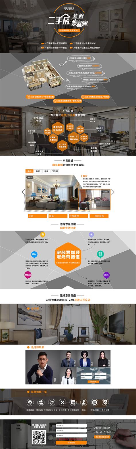 上海等多地上线官方房产租售平台 业内：对民营中介冲击力很大-无锡房地产市场网