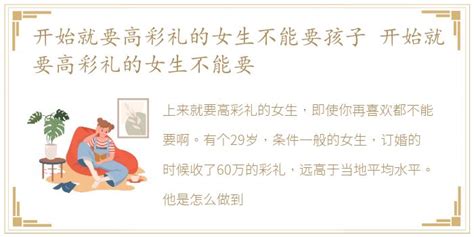 彩礼一般给多少/全国各地彩礼情况 - 中国婚博会官网