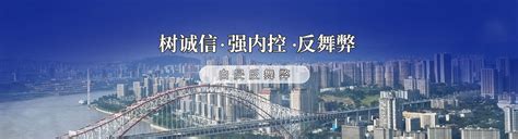 重庆市在做实做细涉案企业合规个案中不断探索创新-企业合规第三方监督评估平台