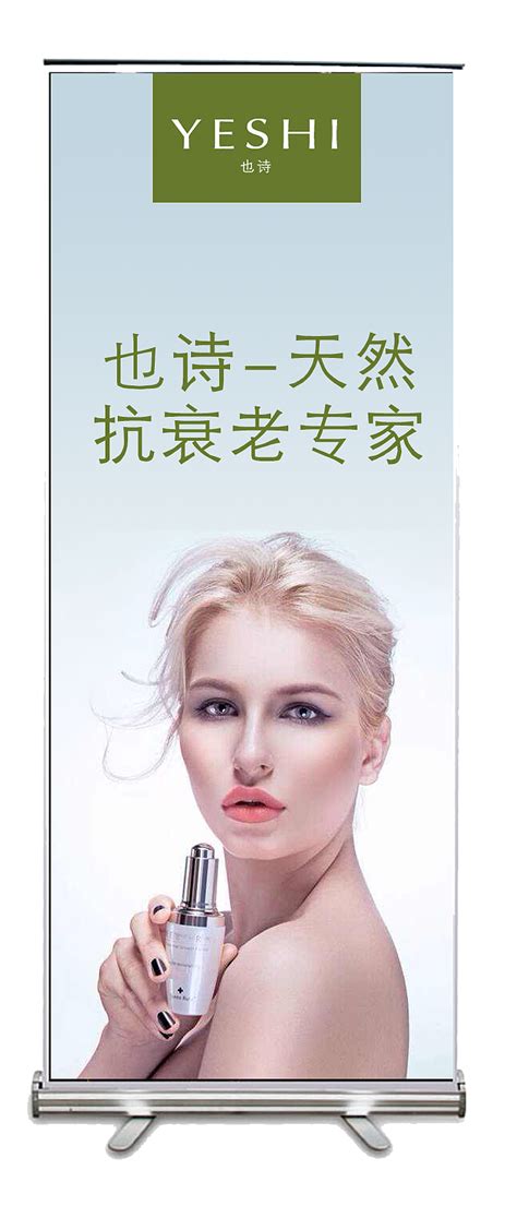 上海最佳营销策划公司--沪琛品牌 化妆品活动策划案例_沪琛品牌营销策划-站酷ZCOOL