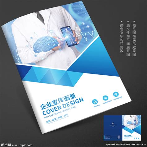 医疗器械画册设计方案_徐州深度品牌策划-站酷ZCOOL
