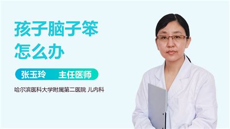 《我是大医生》20230817中国医师节特别节目 性命相托 健康守护_北京时间