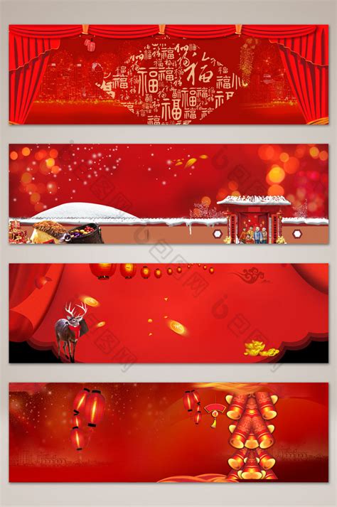 浪漫中国风年货网站banner海报-PSD格式-包图网