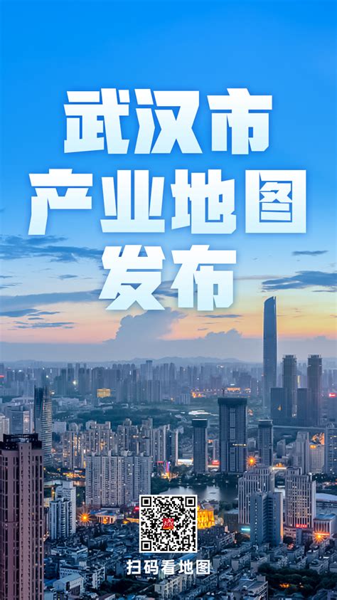2021年武汉经济发展研究报告 - 知乎