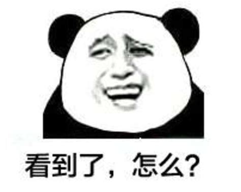 金馆长搞笑图片
