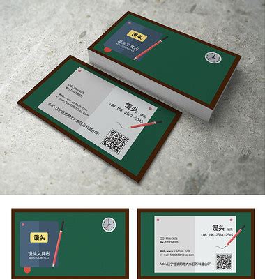 文具店的设计名片模板_文具店的设计名片设计素材_红动中国