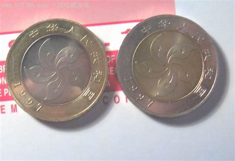 97年香港回归纪念币一套精制币-价格:880.0000元-se8622632-普通纪念币-零售-7788收藏__收藏热线