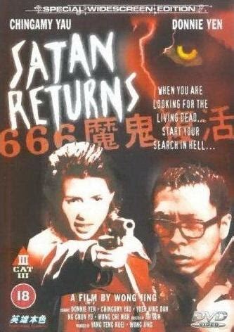 666魔鬼复活-电影-高清在线观看-百度视频