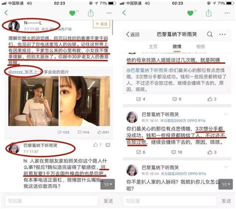 《家有儿女》刘星：妈，你给点资金成么，我想把这玩意染成绿色的