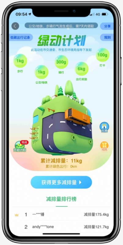 百度地图上线浦江东岸绿道全景，为用户带来“云游”绿道新体验-爱云资讯