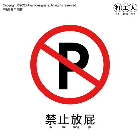 另类图片
