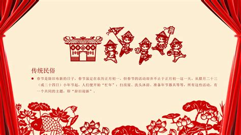 齐看年俗：春节的来历_凤凰网视频_凤凰网