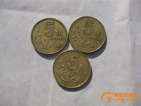 梅花5角硬币中，每个年份的价值是多少？你都知道吗？|角|流通|角硬币_新浪新闻