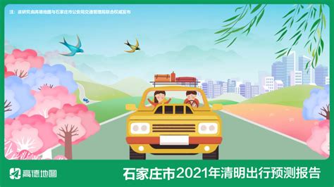 石家庄市环境预测预报中心技术支援深泽县大气污染防治工作-国际环保在线