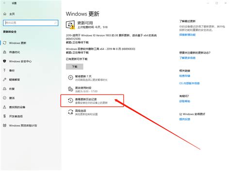 Windows10彻底关闭系统自动更新方法 | WENDOUSI-瘟都死